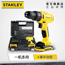 電鑽 衝擊 42VF 砂輪機 錘鑽 水平儀 贈36件 扳手 鈑手 起子機 CP勝 牧田 Bosch 日立 得偉 米沃奇 歷史價格詳細信息