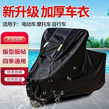 【機車沙灘戶外專賣】 摩托車坐墊 3D數碼印花工藝 gp125椅套 機車坐墊 隔熱 速幹 透氣坐墊套 網格坐墊 卡通椅墊套 歷史價格詳細信息