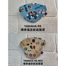 【機車沙灘戶外專賣】 機車坐墊套 卡通機車坐墊 摩託車椅墊套 機車椅墊套 摩託車椅套 機車椅套 機車椅套 機車座椅套 機車椅墊套電動車坐墊套摩 歷史價格詳細信息