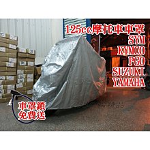 【機車沙灘戶外專賣】 摩托車坐墊 3D數碼印花工藝 gp125椅套 機車坐墊 隔熱 速幹 透氣坐墊套 網格坐墊 卡通椅墊套 歷史價格詳細信息