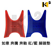 材料王⭐光陽 原廠 車殼 補修漆.補漆筆.修補漆.補漆刷-銀粉紅/ETM/MANY110.LIKE 歷史價格詳細信息