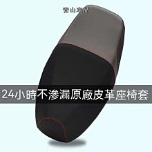 【機車沙灘戶外專賣】 坐墊彈簧 椅墊彈簧 座墊彈簧 TMAX530 AK550 TL油壓桿用 伸縮桿用 歷史價格詳細信息