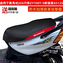 【機車沙灘戶外專賣】 坐墊彈簧 椅墊彈簧 座墊彈簧 TMAX530 AK550 TL油壓桿用 伸縮桿用 歷史價格詳細信息