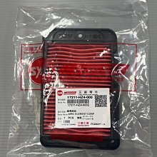 三陽 原廠【DRG H殼、D24】 龍 BT、前護板 墨綠 EG、H殼、下導流 歷史價格詳細信息