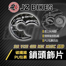 傑能 JZ KRV 後輪 輪速感應盤 輪框感應盤 白鐵 輪速 ABS 感應盤 內盤 適用 KRV MOTO ROMA 180 歷史價格詳細信息