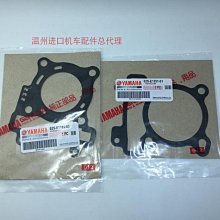 極致優品 馬克公主情侶睡衣夏季冰絲千鳥格女士吊帶睡裙大碼男士家居服套裝 NY289 歷史價格詳細信息