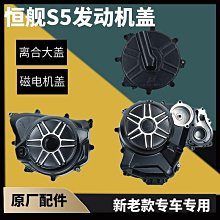 電機配件電機蓋端前後絕緣端蓋工程機械配件設備石油機械配件保質 歷史價格詳細信息