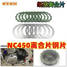 OTOM越野摩托車排氣管防摔圈防摔防燙排氣保護膠帶彩色防燙膠 郵 歷史價格詳細信息