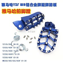 雅馬哈踏板摩托車迅鷹反光鏡福喜巧格凌鷹100國三原裝後視鏡通用 歷史價格詳細信息