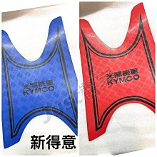 【JUST醬家】DT125  前剎車線 前煞車線 前剎線 歷史價格詳細信息