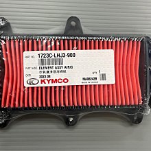 光陽原廠 空氣濾清器 GP 125 濾心 濾網  5個500元 歷史價格詳細信息