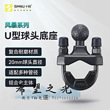 十瑪摩托車水壺架保險杠穩固飲料隨意掛通用M自行車水杯架摩旅配 歷史價格詳細信息