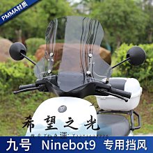 九號電動車AB30C B40 B60 B80改裝配件鋁合金腳撐斜邊撐單撐腳架  露天市集  全台最大的網路購物市集 歷史價格詳細信息