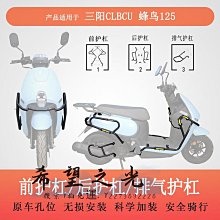 機車配件適用豪爵DF150 HJ15012後左右擱腳 後腳踏 擱腳踏板 後腳蹬 踩腳-尖兵車品 歷史價格詳細信息