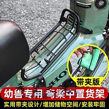 機車配件本田CG125藍寶龍低把22mm通用龍頭把復古鋁合金方向把車把 歷史價格詳細信息