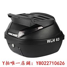 機車機車后尾箱拉繩限位繩后尾箱拉線鋼絲夏德尾箱愛德樂邊箱電動車尾箱 歷史價格詳細信息