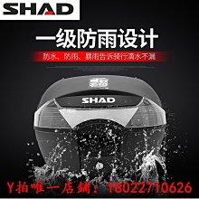 shad夏德尾箱forza佛沙nss350鋁合金後貨尾架48後備箱改裝件 歷史價格詳細信息