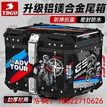 機車機車后尾箱拉繩限位繩后尾箱拉線鋼絲夏德尾箱愛德樂邊箱電動車尾箱 歷史價格詳細信息