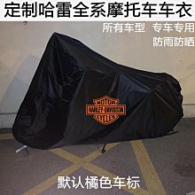 哈雷滑翔路王街道雙燈邊箱護杠14-22年保險杠支架現貨機車配件零件改裝 歷史價格詳細信息