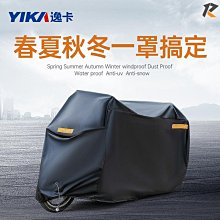 電動車車衣電瓶車遮雨罩加厚防曬車衣套210D牛津蓋布防塵摩託車罩 歷史價格詳細信息