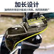 手套四季通用車騎行罩防曬防風擋風防水加厚手把套雙面 歷史價格詳細信息