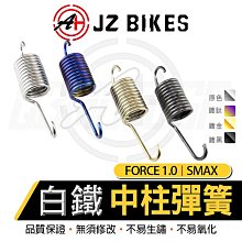 傑能 JZ |40mm 前對四卡鉗座 對四 卡鉗座 對四卡座 對應 298mm碟盤 適用 XMAX 300 X-MAX3 歷史價格詳細信息