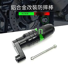 適用貝納利TNT25 125 150i BN150S 302S 改裝車把擋風護手罩 配件 歷史價格詳細信息