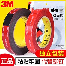 納米雙面膠強力無痕小圓貼點點膠無痕膠圓點亞克力氣球盲盒車載不傷墻不留痕貼 高粘度固定粘貼墻面手工可撕 歷史價格詳細信息