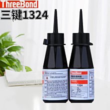 螺絲膠 螺紋膠 防松膠222243螺絲鎖固劑金屬高強度耐高溫緊固防松密封膠第三代膠水  土城阿梁【滿350出貨】 歷史價格詳細信息