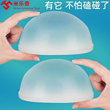 硅膠防撞條家用防護墻角磕碰茶幾包邊貼門框保護套冰箱防碰撞軟包守護寶寶 歷史價格詳細信息