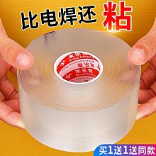 免打孔 強力雙吸盤 浴室防滑安全扶手 歷史價格詳細信息