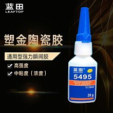 強力膠495高強度金屬塑料陶瓷玻璃木材石材皮革橡膠透明快干膠 價格比較,價格查詢,歷史價格詳細信息