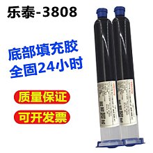 樂泰587密封膠電廠專用耐油耐高溫硅膠密封劑平面密封膠水 歷史價格詳細信息