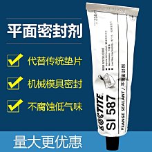 587-ET 喇叭鎖 旋轉鈕設計 圓柱形門鎖（60 mm，有鑰匙）不銹鋼磨砂銀用 白鐵色 玄關門 歷史價格詳細信息
