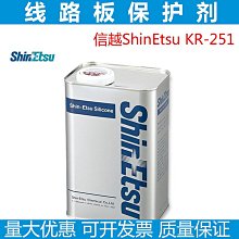 日本信越硅脂7921CPU導熱膏7868臺式電腦顯卡筆記本硅膠散熱膏 歷史價格詳細信息