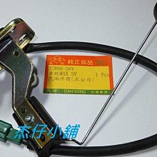 【杰仔小舖】GY6/豪邁125/迪爵125光陽原廠汽門進氣閥/排氣閥,限量特價中! 歷史價格詳細信息