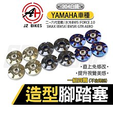 傑能 JZ KRV 後輪 輪速感應盤 輪框感應盤 白鐵 輪速 ABS 感應盤 內盤 適用 KRV MOTO ROMA 180 歷史價格詳細信息