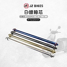 傑能 JZ｜傘型 大頭螺絲 M6x20 車牌螺絲 牌照螺絲 大頭 車牌 裝飾 螺絲 傘型螺絲 墊片螺絲 造型螺絲 白鐵 歷史價格詳細信息