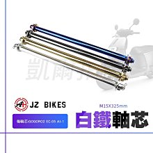 傑能 JZ｜傘型 大頭螺絲 M6x20 車牌螺絲 牌照螺絲 大頭 車牌 裝飾 螺絲 傘型螺絲 墊片螺絲 造型螺絲 白鐵 歷史價格詳細信息