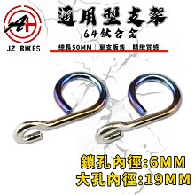 傑能 JZ｜傘型 大頭螺絲 M6x20 車牌螺絲 牌照螺絲 大頭 車牌 裝飾 螺絲 傘型螺絲 墊片螺絲 造型螺絲 白鐵 歷史價格詳細信息