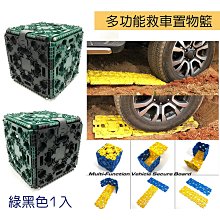 【IDFR】多用途車身警示燈 車側燈 訊號燈 指示燈 方向燈 紅藍閃燈 每組2入(交通運輸 工程 裝潢 佈景 營造) 歷史價格詳細信息