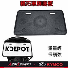 車牌保護框黑色汽車號牌照框架鋁合金加厚車牌架新能源綠車牌邊框 歷史價格詳細信息