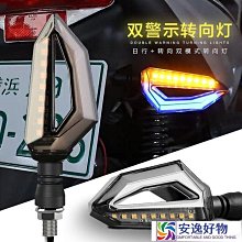 機車 摩托車改裝配件led轉向燈超亮燈泡地平線踏板車12V流水轉彎方向燈  露天拍賣kb 歷史價格詳細信息