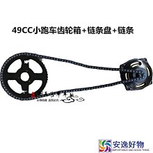 迷你摩托車配件 43-49CC兩沖程引擎汽動滑板車割草機40-5化油器 歷史價格詳細信息