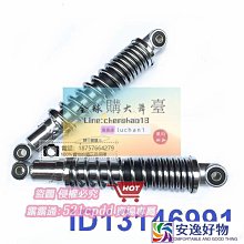 摩托車後減震器彎梁車110/100後減震器避震器 原廠配件一副兩支 歷史價格詳細信息