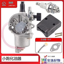 迷你越野摩托車配件二沖程49CC小阿波羅前擋泥板擋泥瓦前泥瓦 歷史價格詳細信息