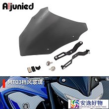 摩托車改裝件適用哈雷軟尾街頭鮑勃7英寸LED大燈+大燈整流罩+護罩-----請詢價 歷史價格詳細信息