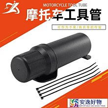 川崎改裝配件n9機車後照鏡  改裝配件  9機車嘉爵25外殼 反光鏡-鴻藝車品 歷史價格詳細信息