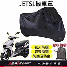 【機車 車罩】摩托車罩 機車罩 三和牌雙色機車防護罩(寶藍/灰)【同同大賣場】 歷史價格詳細信息