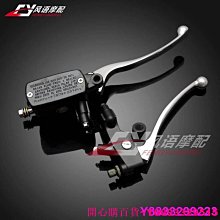 適用本田VTEC 2 3 4 5 6代 CB400 02-16年改裝剎車牛角離合車手把 歷史價格詳細信息